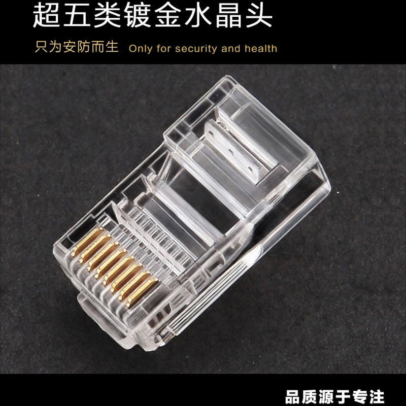 Top SeZhejiang Province Superfife 5 Class 8 Core Cored Gold Plated rj45 Network Wire Crystal Head Computer Network Wire Joint New Pint Sell-Taobao