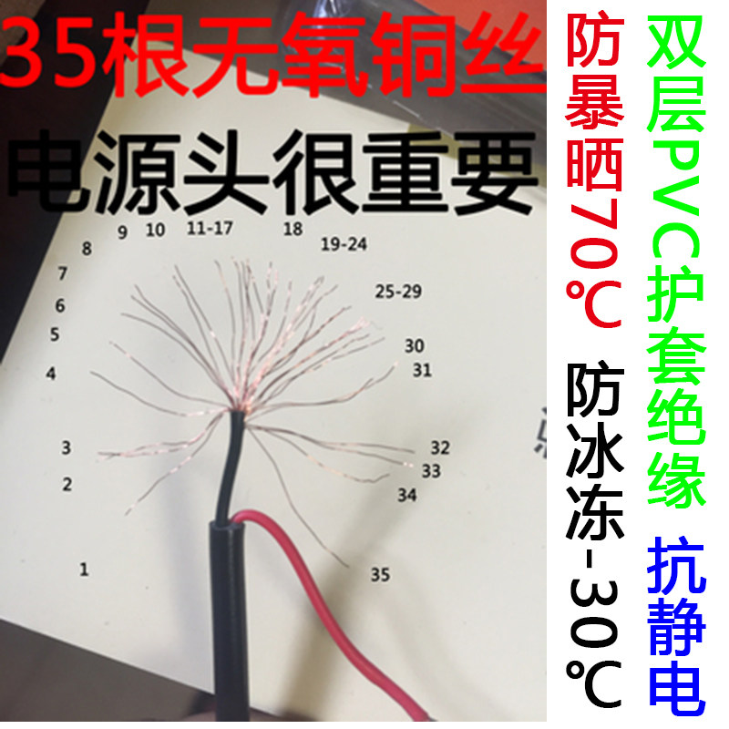 Power source DC power tail DC monitoring power supply connector Monitoring power supply extension wire connector DC 12V2A