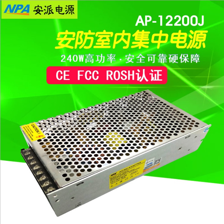 Npa Anpai Power Supply Dc12V20A Monitoring Power Supply 12V Power Supply Security Power Supply Integrated Power Supply 20A Power Supply
