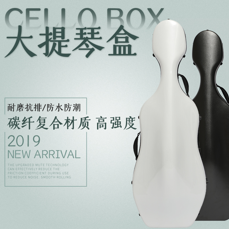 Carbon fiber Cello Case Ultra-light Cello Case Accessories Fiberglass Foam Waterproof Cello Bag