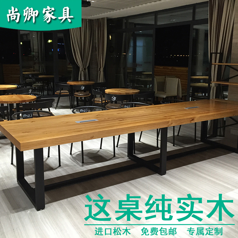 Loft solid wood conference table industrial wind large desk American long bar negotiation training table wrought iron office furniture