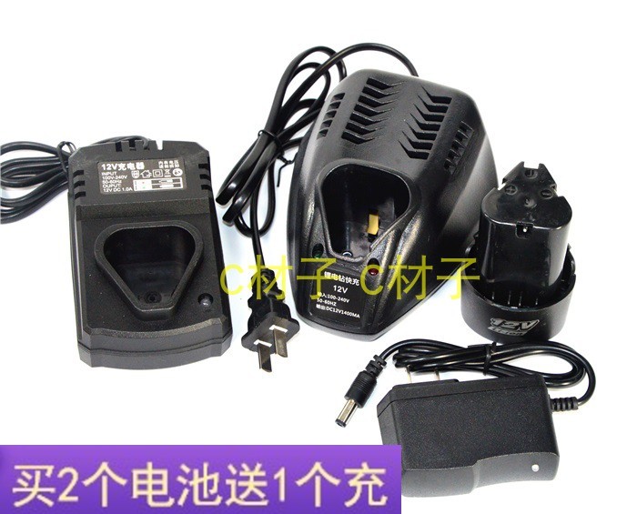 German manganese 360 ​​degrees 810-3 812-3 12V lithium battery 612 electric drill lithium electric drill charger