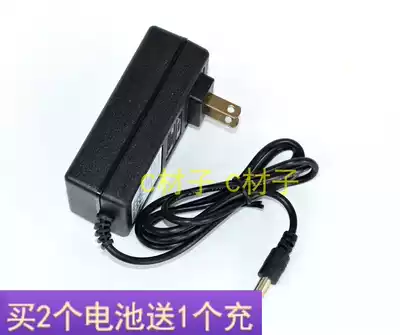 LOMYUM dragon rhyme 16v 24V 25v two-speed impact drill battery charger power cord DC head