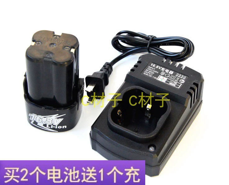 Nantong Shuangling Tianli máy khoan điện lithium 16.8v 18V có thể sạc lại máy khoan sạc pin lithium - Hệ thống rạp hát tại nhà