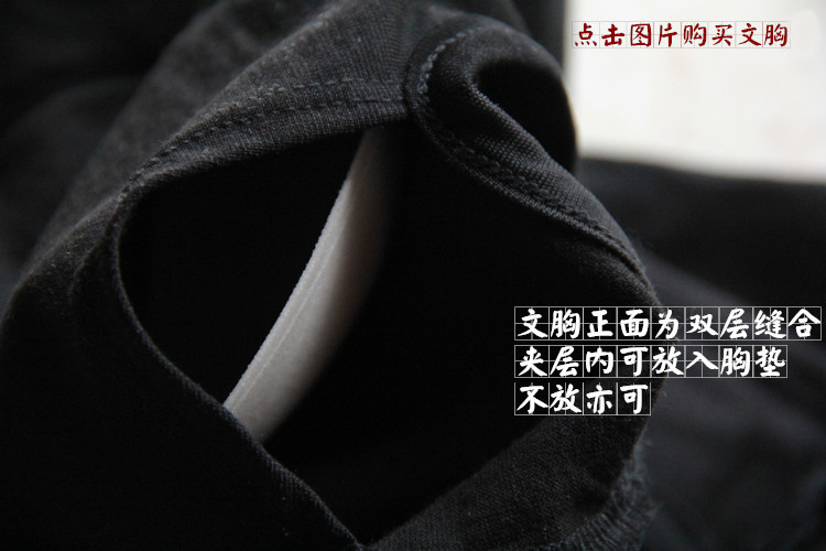 Pads pour soutien-gorge 150407-2 - Ref 815196 Image 11