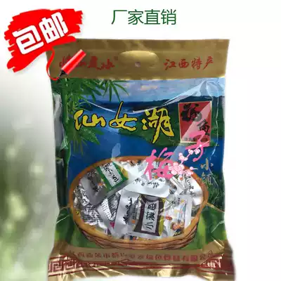 Fish, Jiangxi Xinyu specialty Fairy Lake Fuyu 500 grams spicy spicy pepper flavor mountain love water 2 flavors
