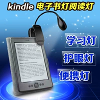 E-book ánh sáng đèn đọc sách Kindle3 k4 6 touch N00k2 / đèn 3newkindle dẫn đèn đọc sách - Phụ kiện sách điện tử ốp lưng ipad gen 5