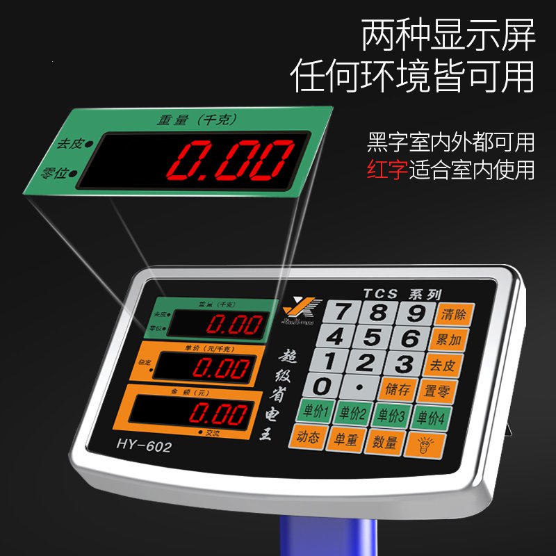 High precision 150kg industrial commercial rechargeable precision electronic scale platform scale scale scale scale count 300kg100
