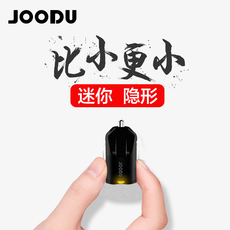 Car mobile phone charger car charger dual USB mini stealth one drag two multi-port fast charging cigarette lighter adapter plug