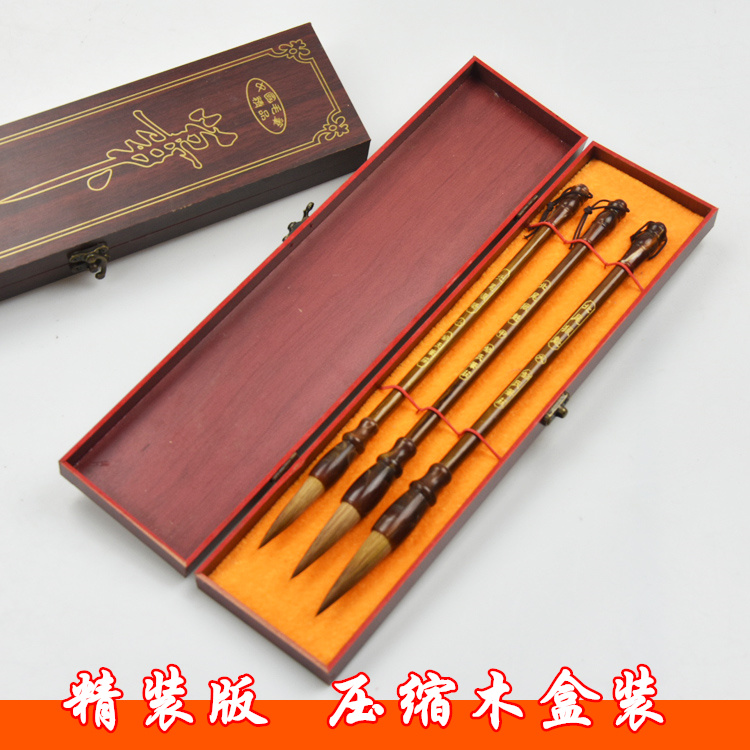 Langhao brush set adult calligraphy special block letters Langhao regular script study four treasures beginners write couplet pen