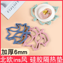 Maple Leaf Silicone Insulation Pad Nordic Style Thickened Kitchen Silicone Bowl Drain Pad Silicone Table Pad Bowl Pad