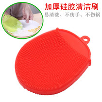 Food grade silicone cleaning brush anti-scalding gloves kitchen supplies wash dishes washing dishes multi-function brush scouring cloth