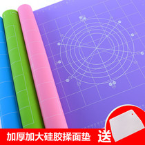 Food grade large silicone kneading pad thickened with scale and chopping board kitchen baking rolling pad home