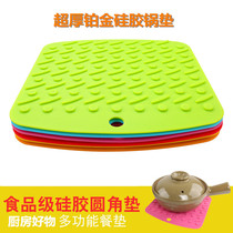 Pot pad household anti-scalding Insulation pad plate table pad bowl placemat heat-resistant kitchen coaster casserole high temperature pot pad