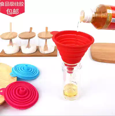 Food grade silicone funnel household small mini foldable telescopic oil leak kitchen oil pot leak