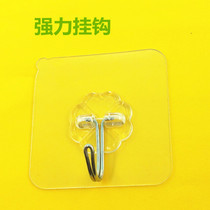 Adhesive hook strong no trace adhesive wall kitchen hook Wall Wall weighing suction cup does not stick bathroom hook