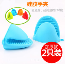 Insulation gloves thickened silicone high temperature resistant microwave oven hand clip gloves kitchen baking anti-hot gloves