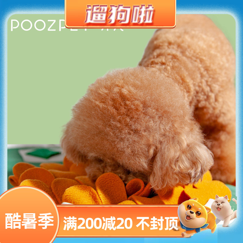 Poker POOZPET cat dog smell game mat anti-demolition home style tea restaurant Fun smelling cushion washable