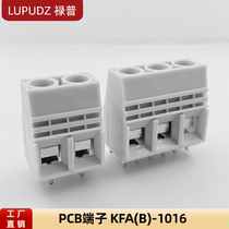 Bornier PCB KFA1016-10 bornier à vis de 06mm KFB1016 peut être épissé 2P 3P