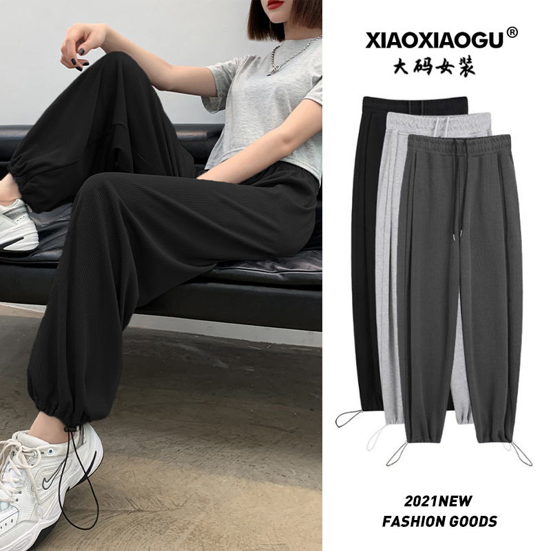 Large Size Sports Pants Women Spring Long Pants Loose slim 90% bundles Pants Day Ensemble Casual Fat Mm Pants 200 Catty