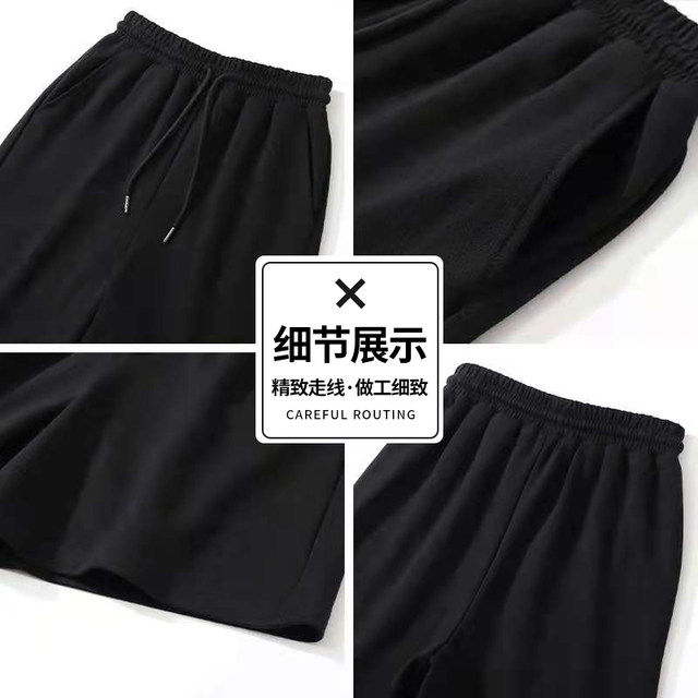 Large size sports pants women's summer thin loose straight five-point pants slimming 200 jins fat mm casual a-line shorts women