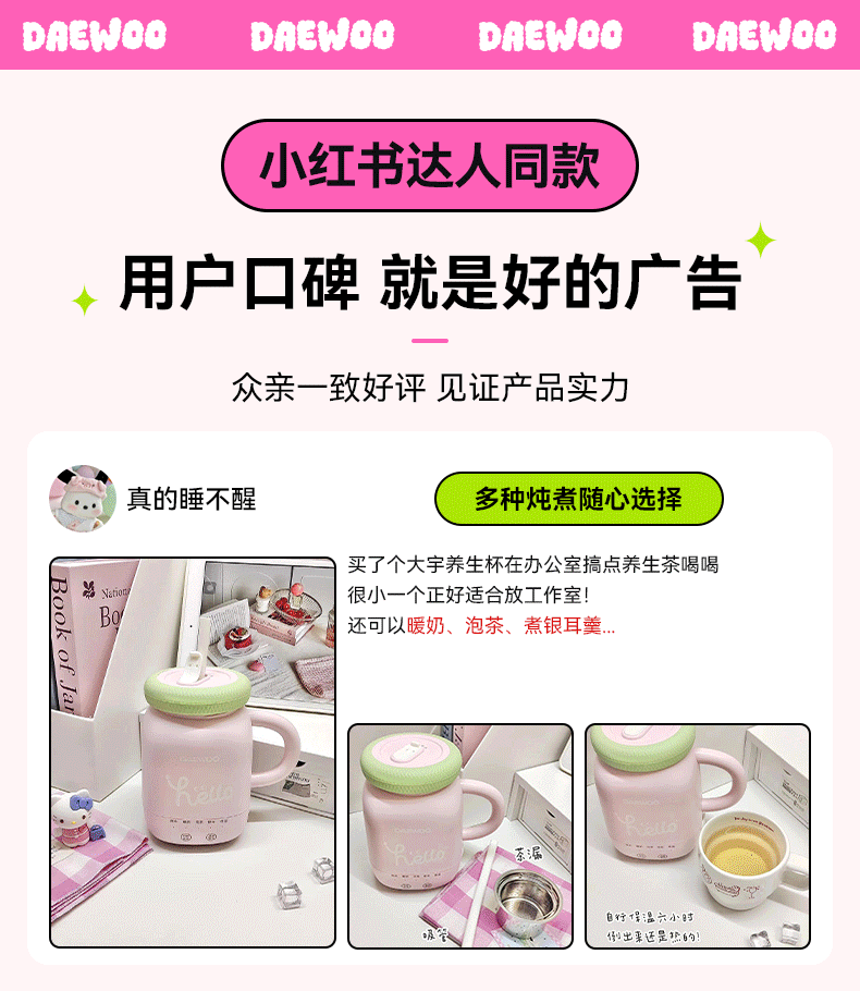 商品详情图