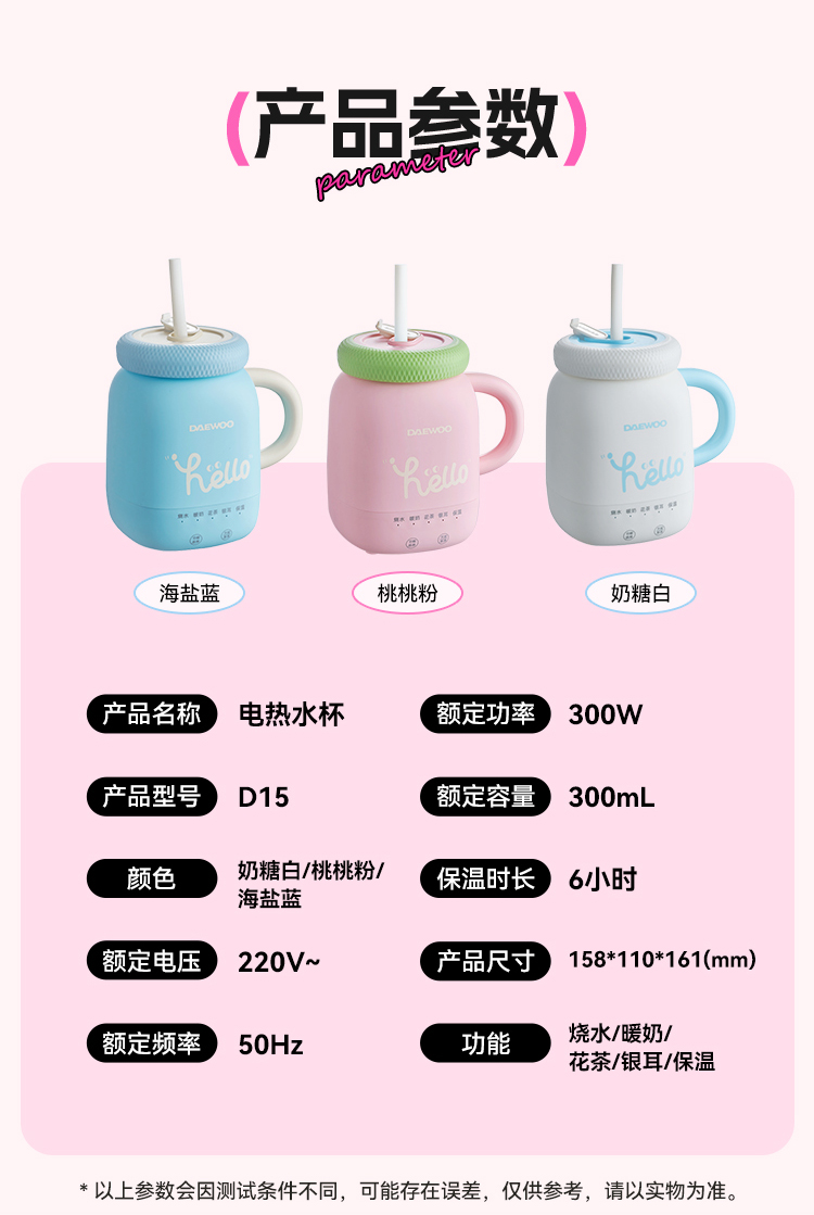 商品详情图