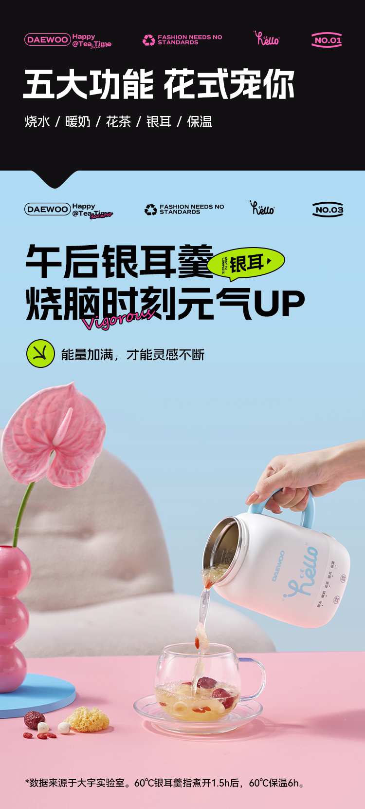 商品详情图