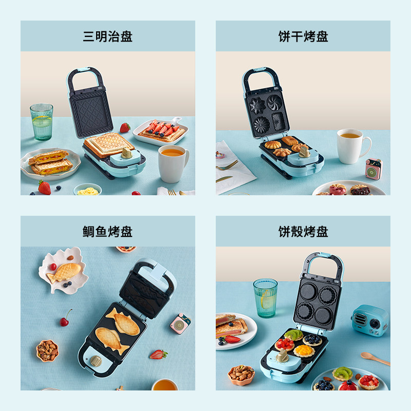 Korea Daewoo multi-function light food machine accessories (sandwich plate Snapper plate Biscuit plate cake shell) baking plate