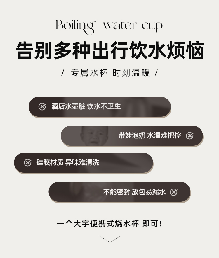 商品详情图