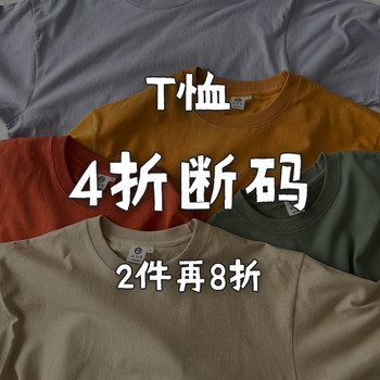 40% off clearance t-shirts for 2 pieces and 20% off at ujian