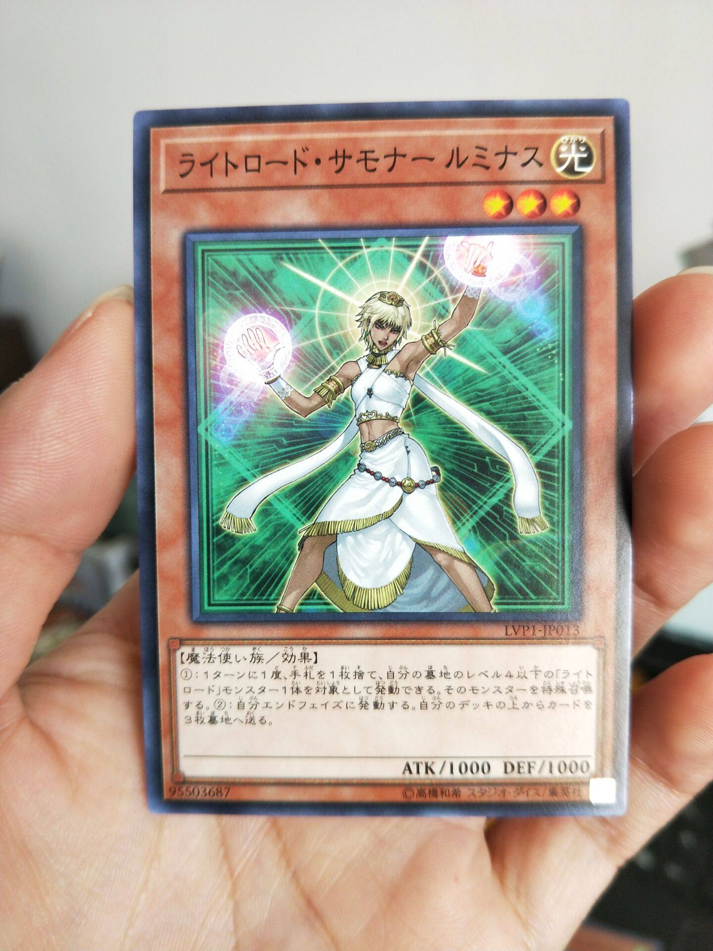 游戏王日版n 光道召唤师露米娜丝lvp1 Jp013