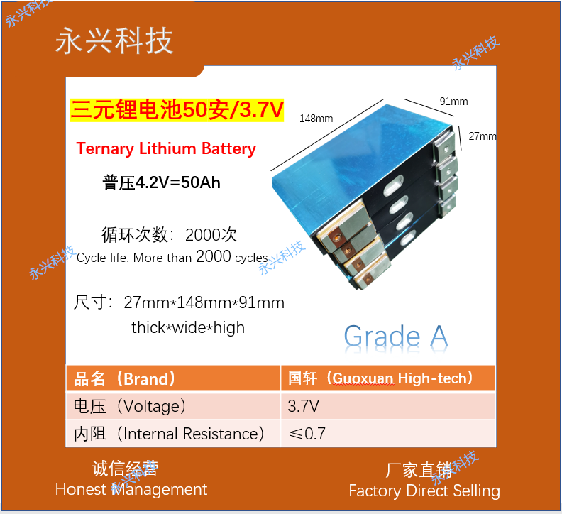 The new Guoxuan GUOXUAN 50AH An 3.7V ternary large single large aluminum shell electric vehicle lithium battery