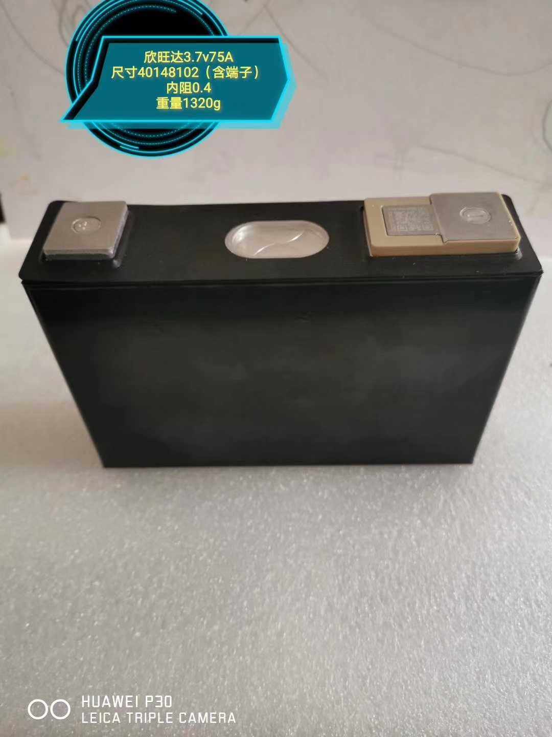 Xinwanda 3 7 volt 75an suitable for any electric vehicle battery pack