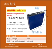 New Haiji 3 2V120 Anah LFP lithium iron phosphate battery electric car RV power energy storage General