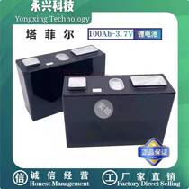 New Tafel 3 7V 100 120 153AH power large aluminum shell suitable for any electric vehicle battery pack