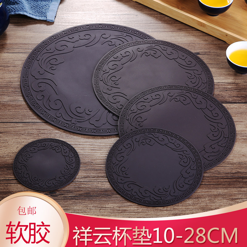 Heat insulation anti-scraping ashtray cushion disc cushion tea cup cushion new Chinese Xiangyun waterproof cup cushion soft rubber bowl cushion swing piece cushion-Taobao