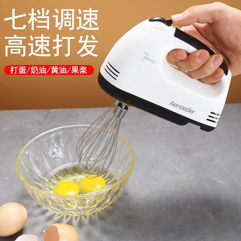 Handheld Egg Beater with Seven-Speed Adjustment, High-Speed Portable Electric Egg Beater, Baking Tool, Cake Mixer