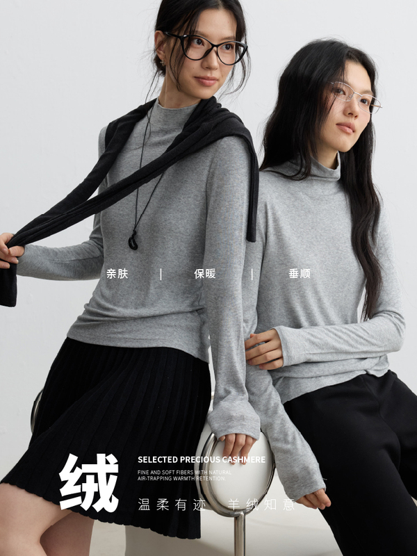 Kashmiri Cashmere Base Layer·210G Series