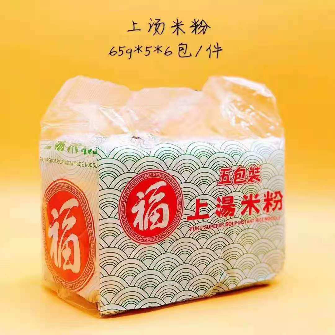 Hong Kong Import Ford-name card on Tommy powder 65g * 30 bag box-Taobao