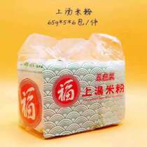 Hong Kong imported tommy powder 65g*30 pack box on Fukong brand