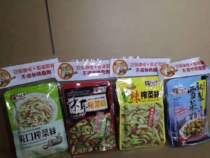 Hong Kong delicious stack pressing wire 210g(3 pack)*30 bags with taste