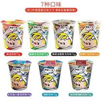 Hong Kong imported dayqing before the exit of ready - to - eat convenient noodles (cup) 72g*24 cups of box to taste