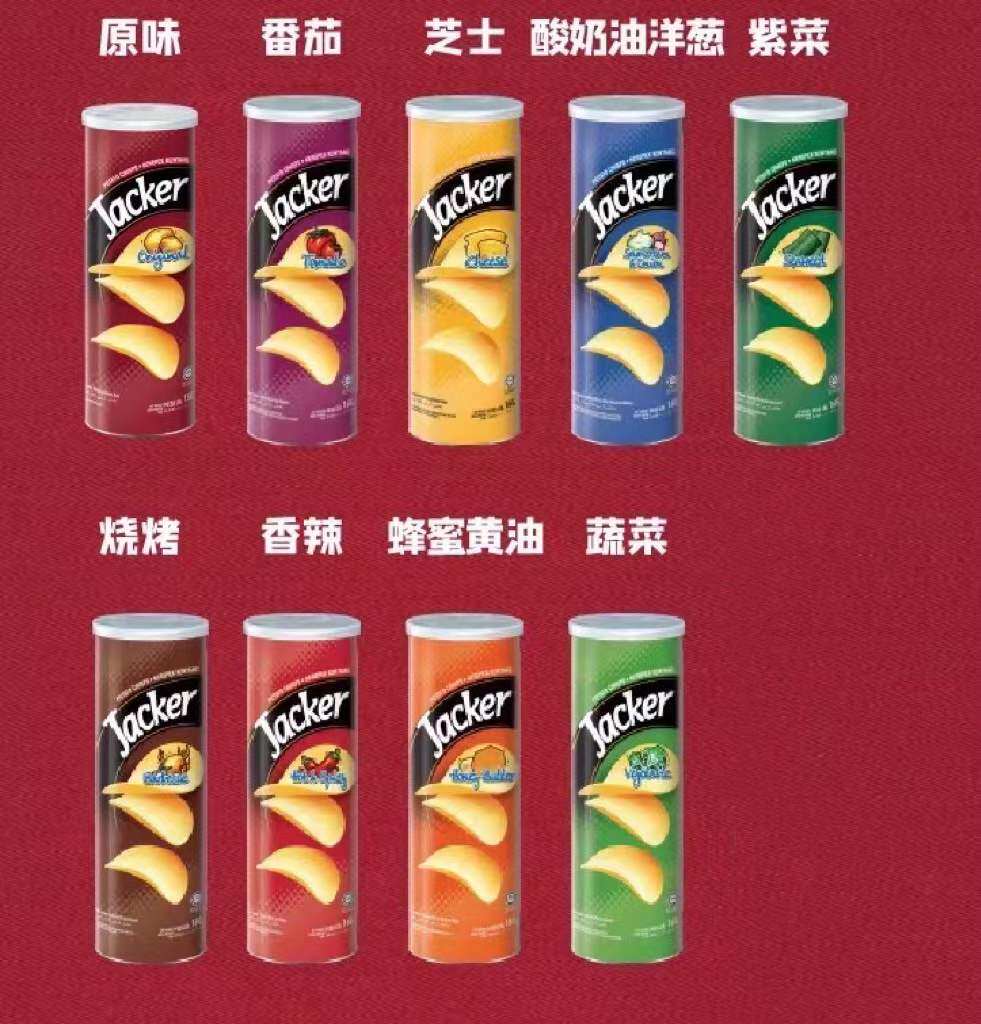 Malaysian Imports Jacker Jack Potato Chips 160g * 14 Bin Notes Taste-Taobao