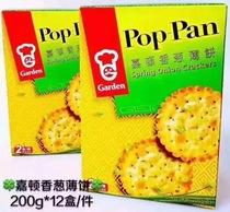 Gartons onion pancakes 200g*12 boxes