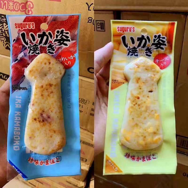 Japan Imported Charcoal Burning Ink Fish Burn Original Taste Cheese Taste 45g * 10 slices group-Taobao