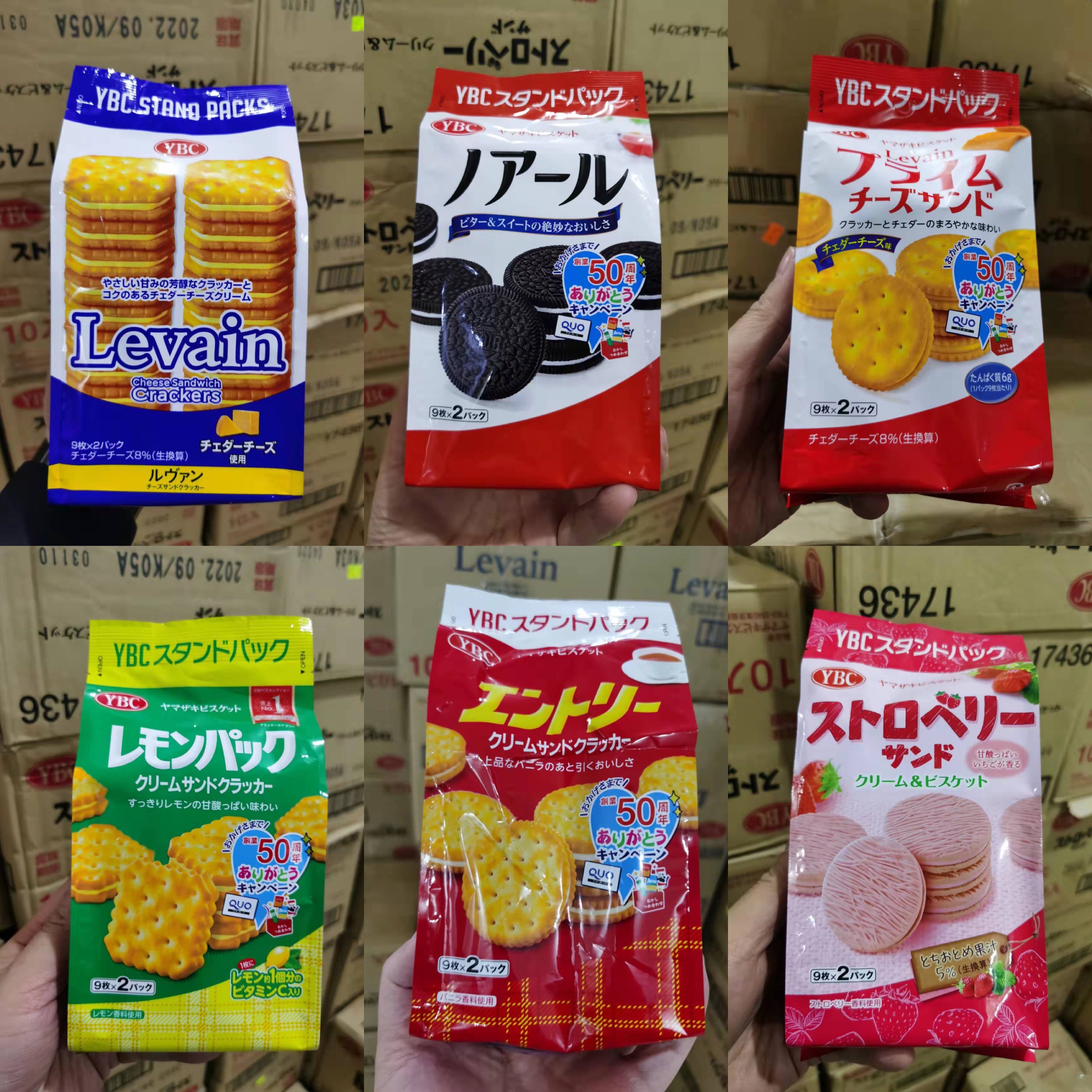 Japan imports YBC sandwich cookies 18 145g*10 packs with flavor
