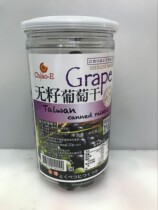 Taiwan imports Qiayi Super Seed Raising Range 400g*12 tanks