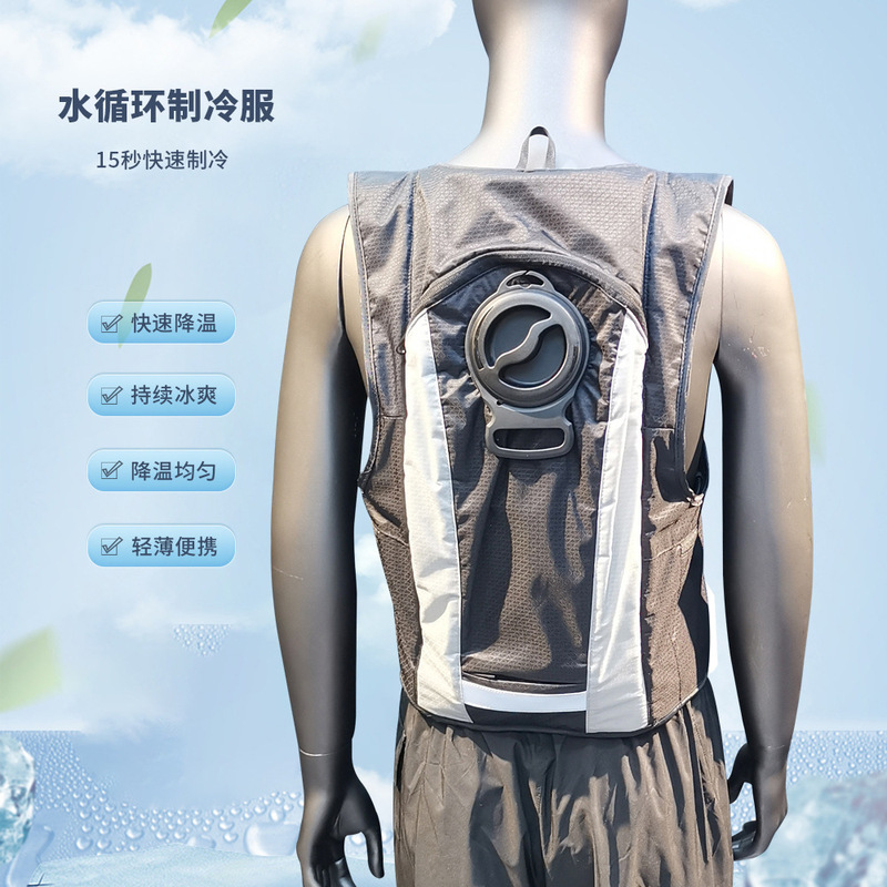 Water Circulation New Large-Size High-Tech Cooling Vest for Men and Women, Cooling Air-Conditioning Clothing, Refrigeration Clothing, Freezing Cooling Vest Water Circulation New Large-Size High-Tech Cooling Vest for Men and Women, Cooling Air-Conditioning Clothing, Refrigeration Clothing, Freezing Cooling Vest