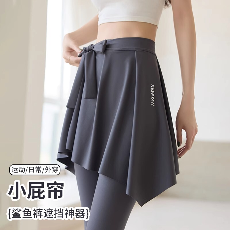 2026 New Style Women's Yoga Pants with Built-In Skirt, One-Piece Butt-Covering Cycling Shark Hem Leggings